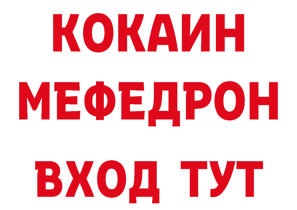 Cannafood конопля как зайти дарк нет ОМГ ОМГ Видное